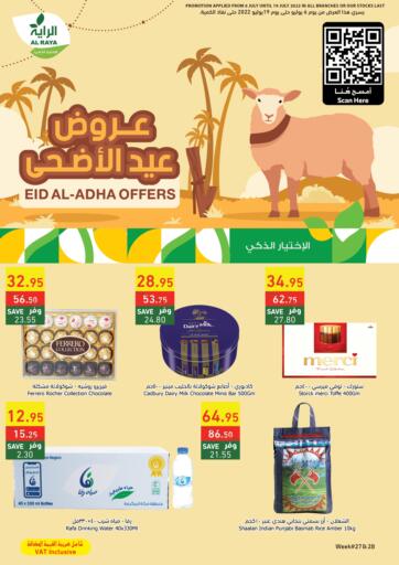 offers in jeddah , شاهد كيف يتم بيع الفوكه والخضروات فى اسواق تركيا
